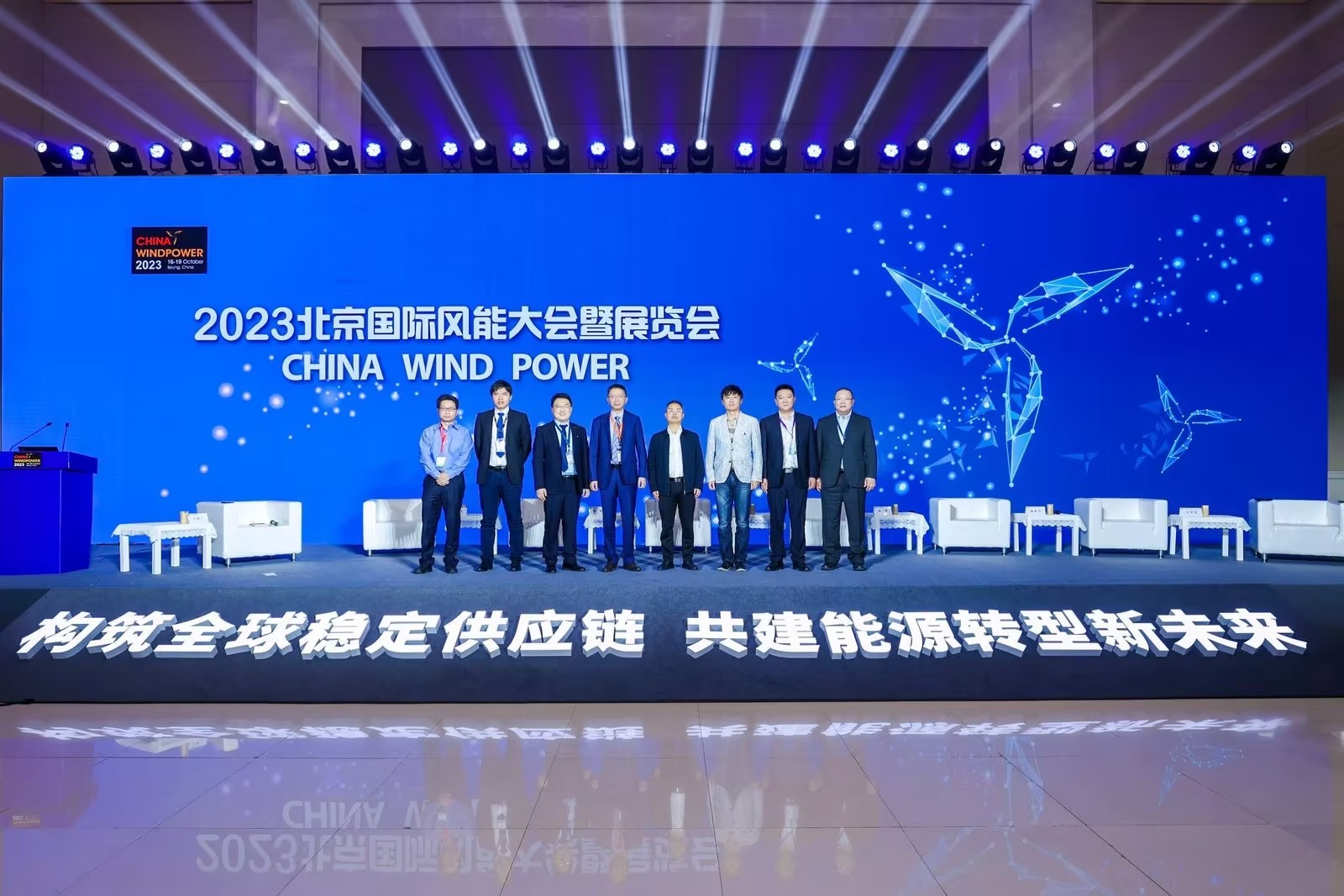 918博天堂股份出席CWP2023&ldquo;企业家论坛&rdquo;