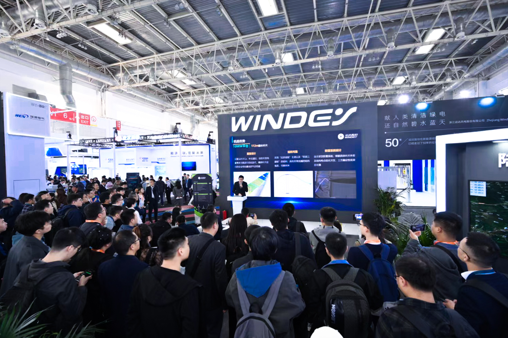 技术创新 零碳未来：一个全新的918博天堂闪耀CWP2023