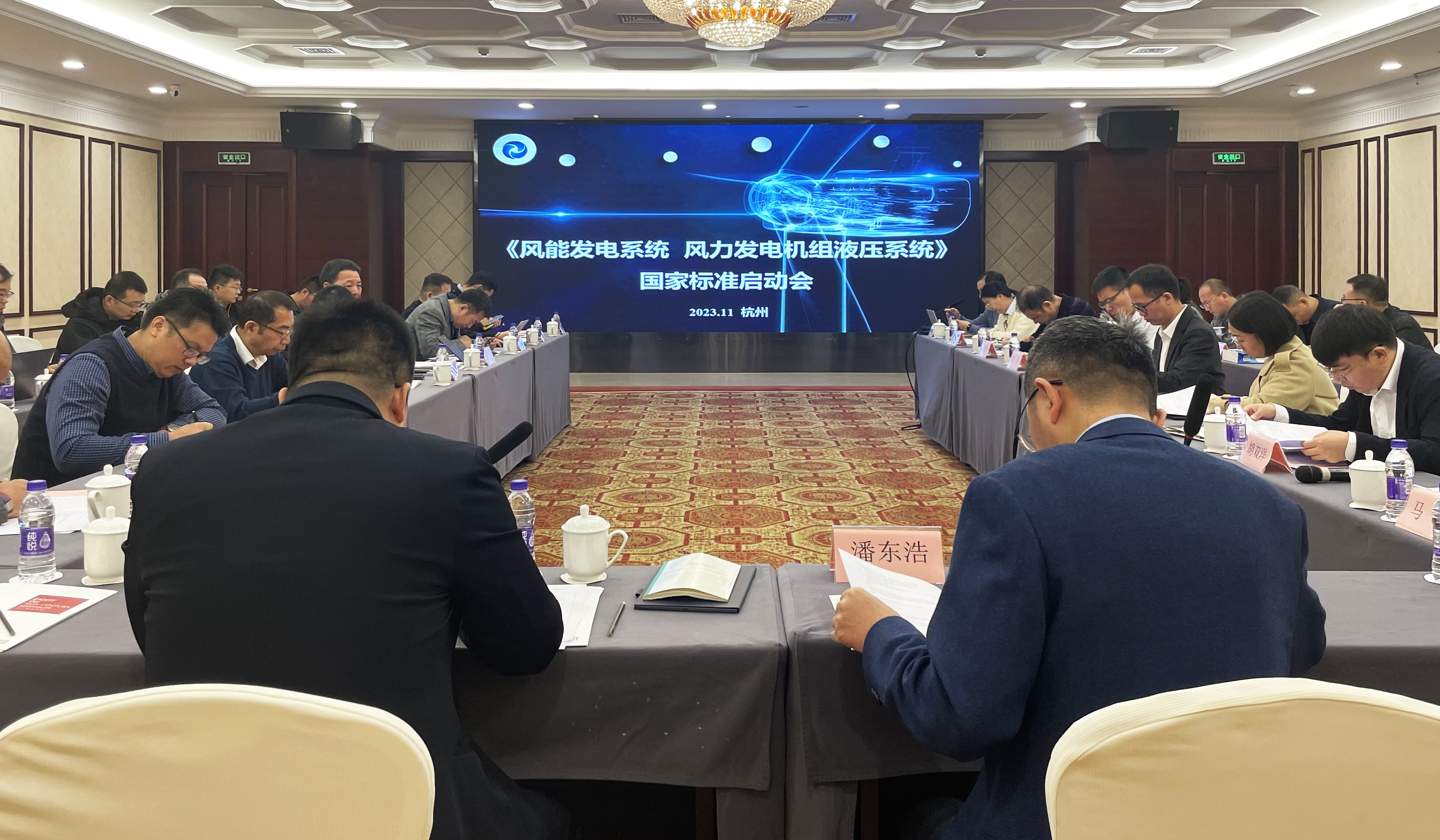又一风电国家标准启动！918博天堂股份牵头起草，推动能源“双碳”标准化进程加速