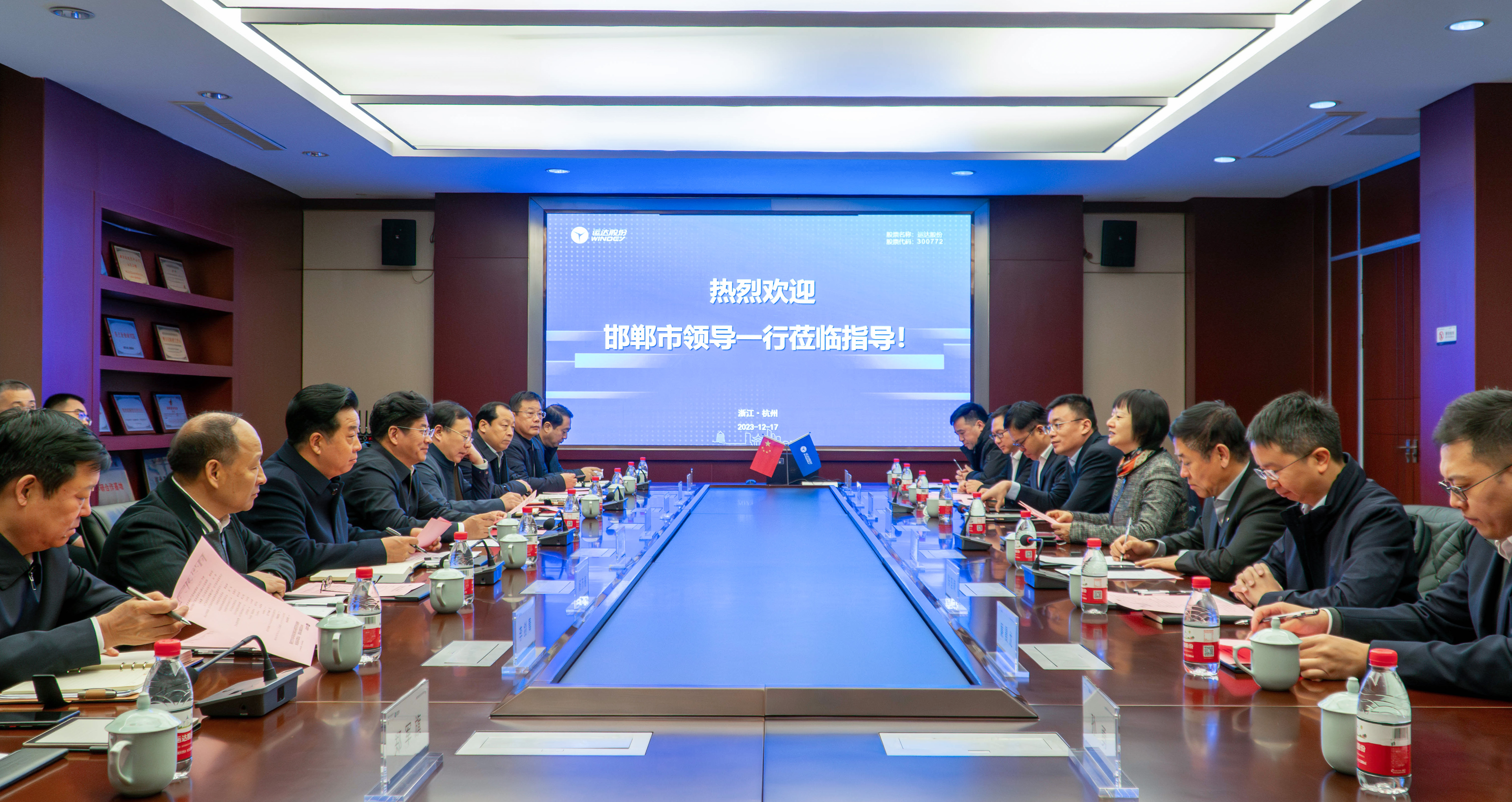 邯郸市委书记李晋宇一行到918博天堂股份调研