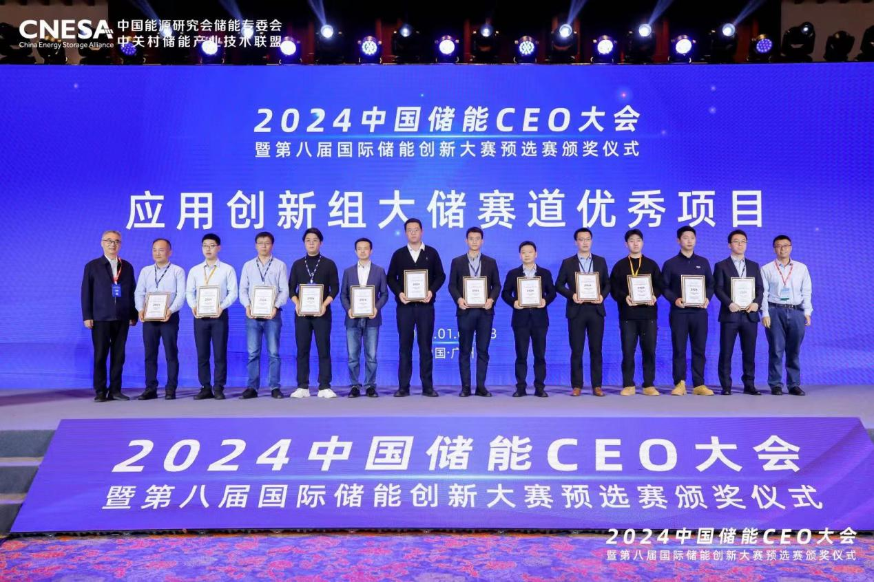 918博天堂股份海上风电&ldquo;一机一储&rdquo;定制化解决方案获国际储能创新奖