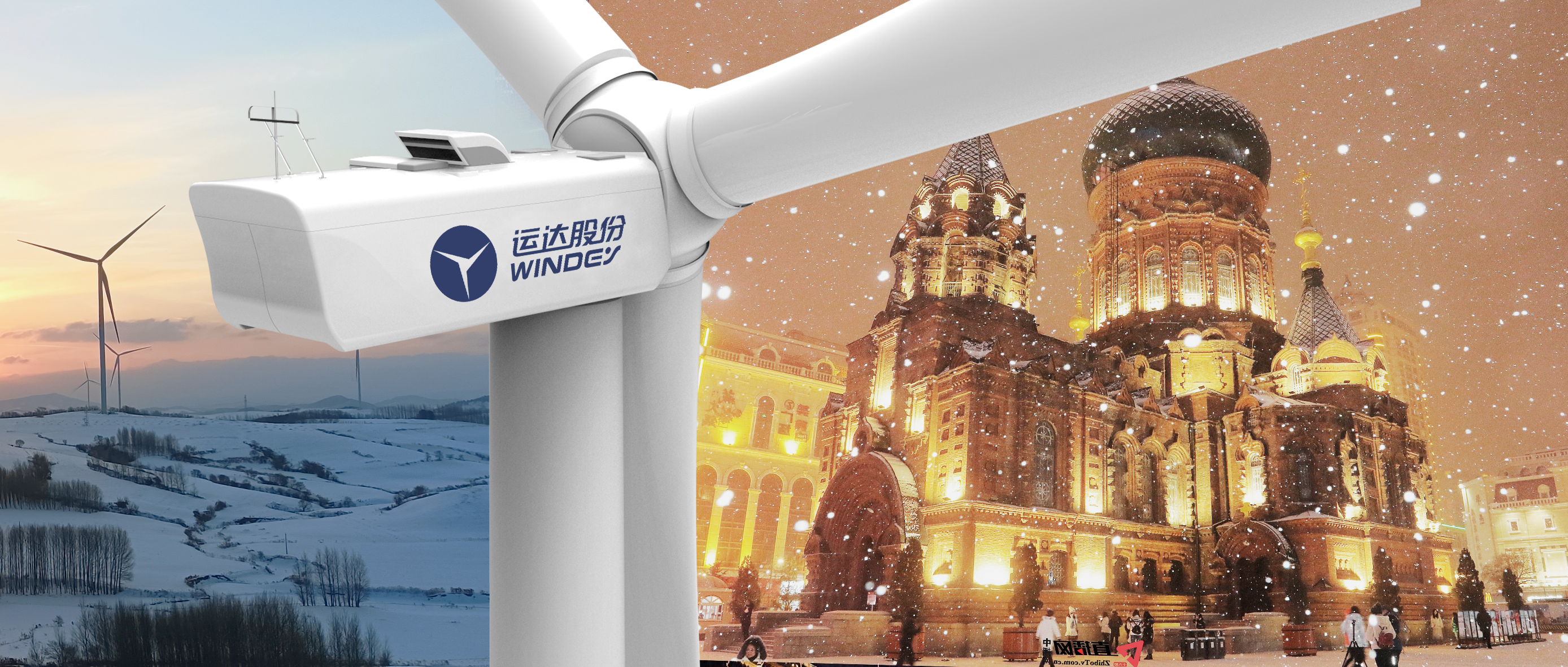 918博天堂之风吹动&ldquo;尔滨&rdquo;，双向奔赴塑造新能源&ldquo;产业优势群&rdquo;