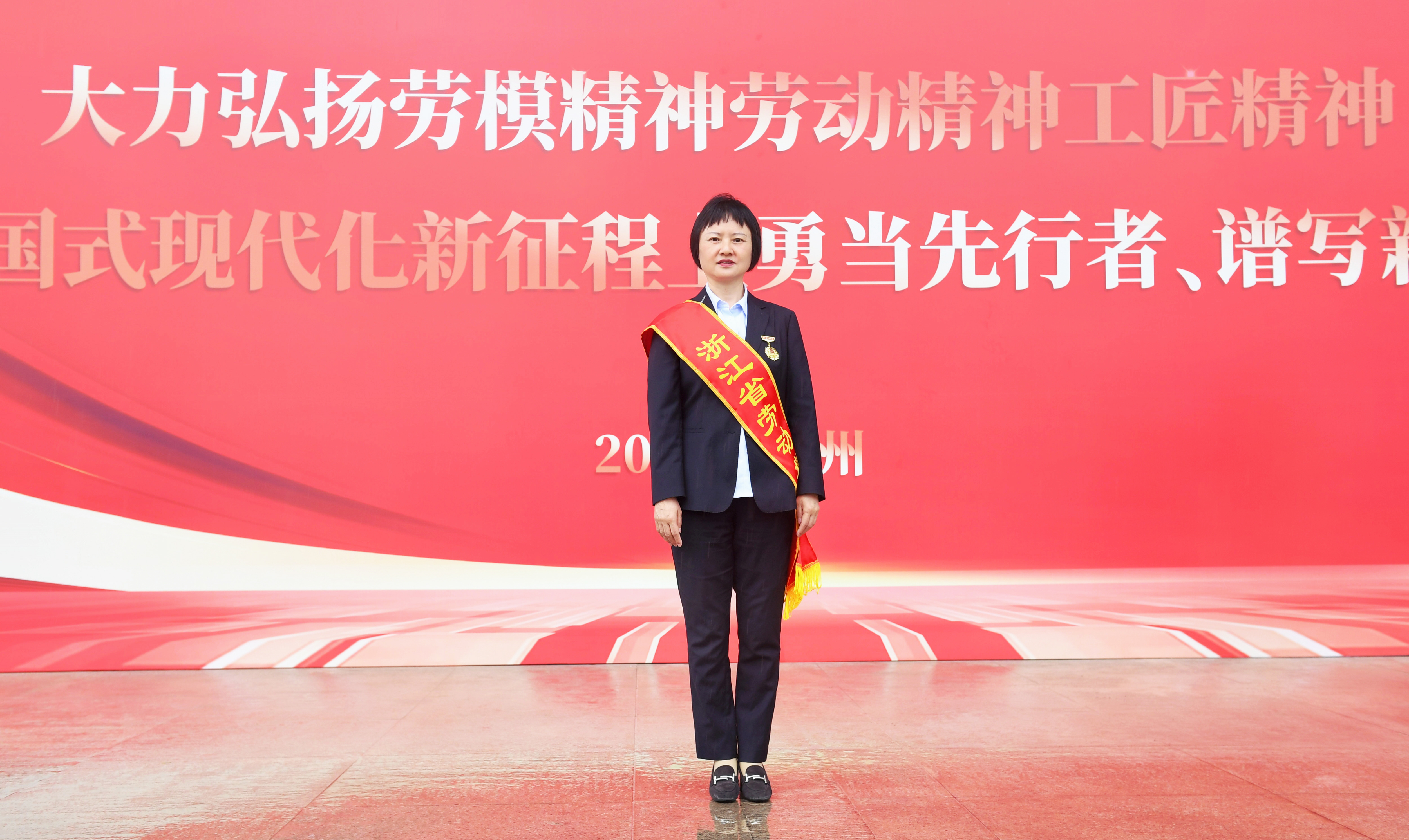 918博天堂股份董事长高玲获&ldquo;浙江省劳动模范&rdquo;称号