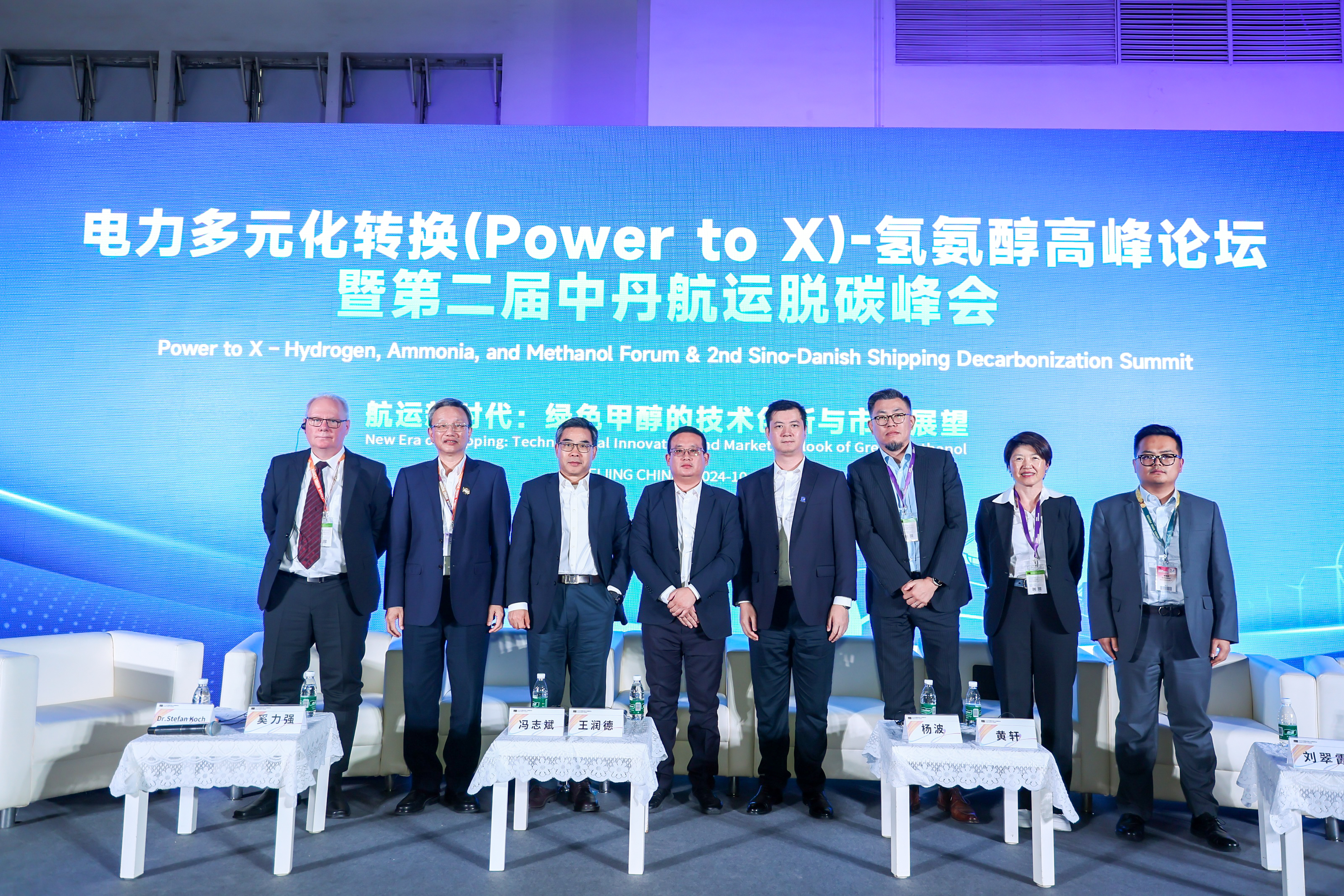 【“北”风有佳音】绿色 低碳 可再生 918博天堂股份为全球航运奉上“脱碳法宝”