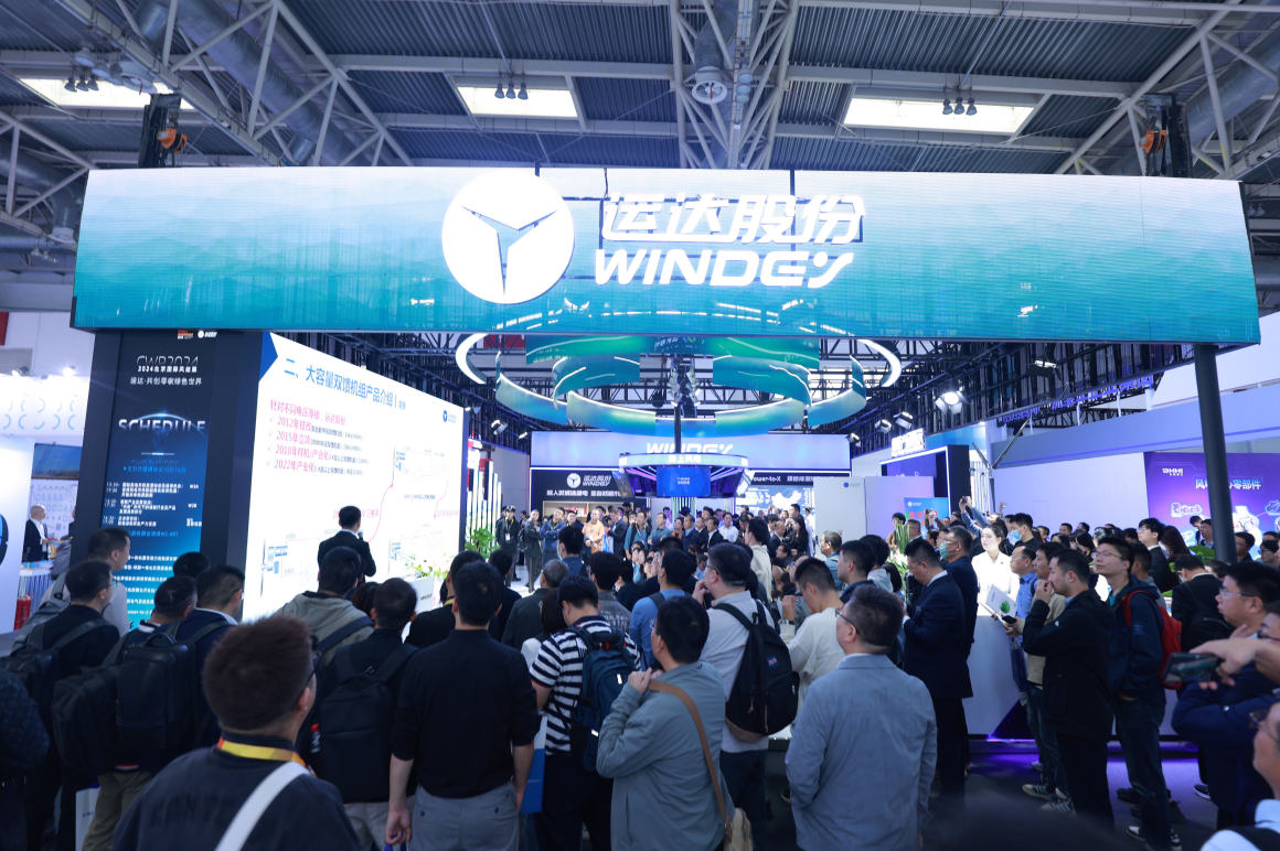 【“新”耀CWP】918博天堂股份全新一代中压双馈10.X平台机组惊艳首发