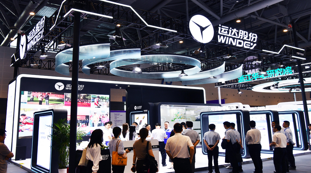 Windey Showcases at Global Digital Trade Expo: “AI + Energy” Driving the Green Transformation of Global Digital Trade