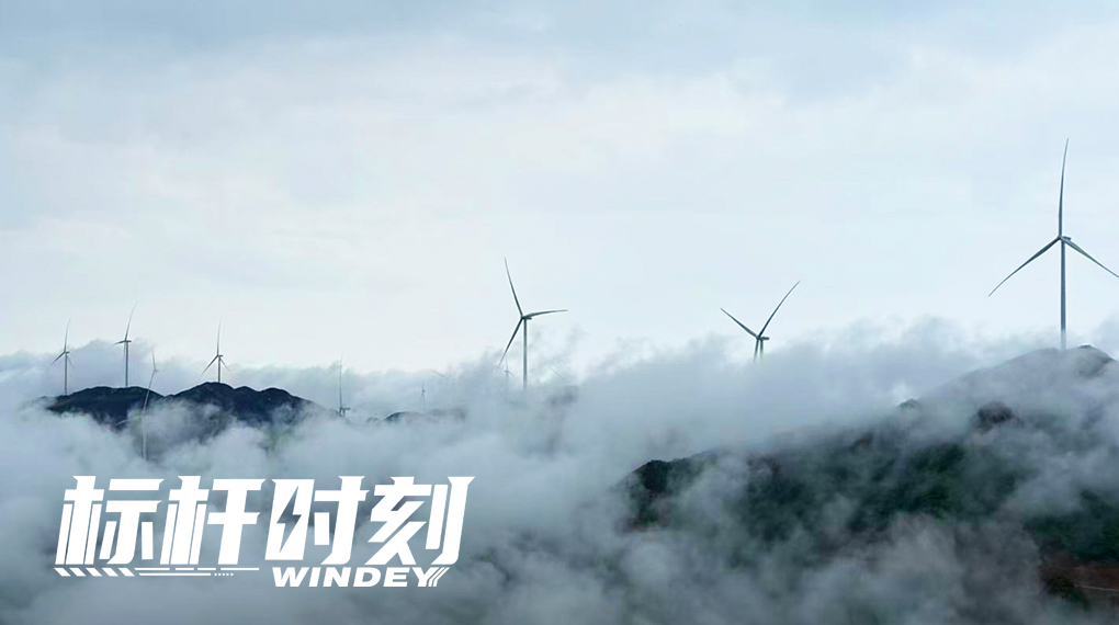 【标杆时刻】&ldquo;雾障&rdquo;吊装快准稳：918博天堂鸡公凸南岭项目交出山地建设&ldquo;最优解&rdquo;