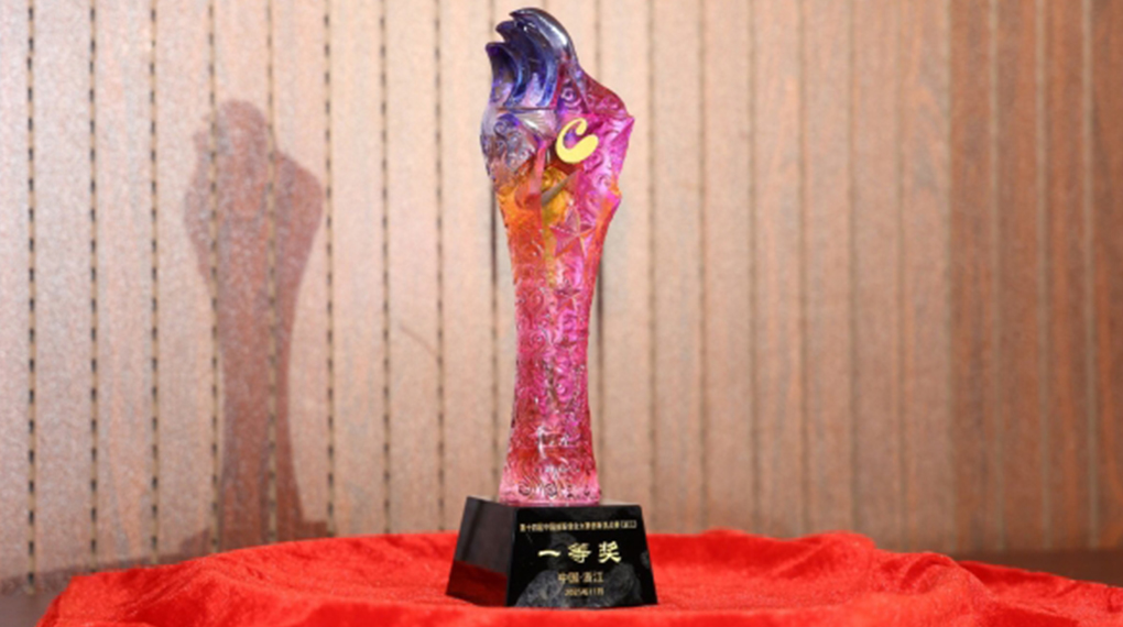 918博天堂斩获浙江省技术需求&ldquo;揭榜挂帅&rdquo;大赛一等奖